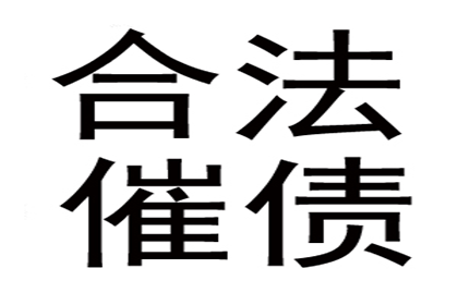 助力农业公司追回200万化肥款